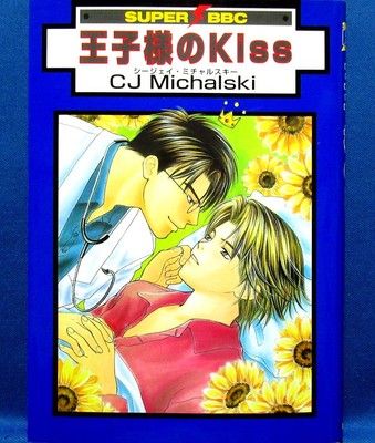 Gay anime porn comics - mserllv