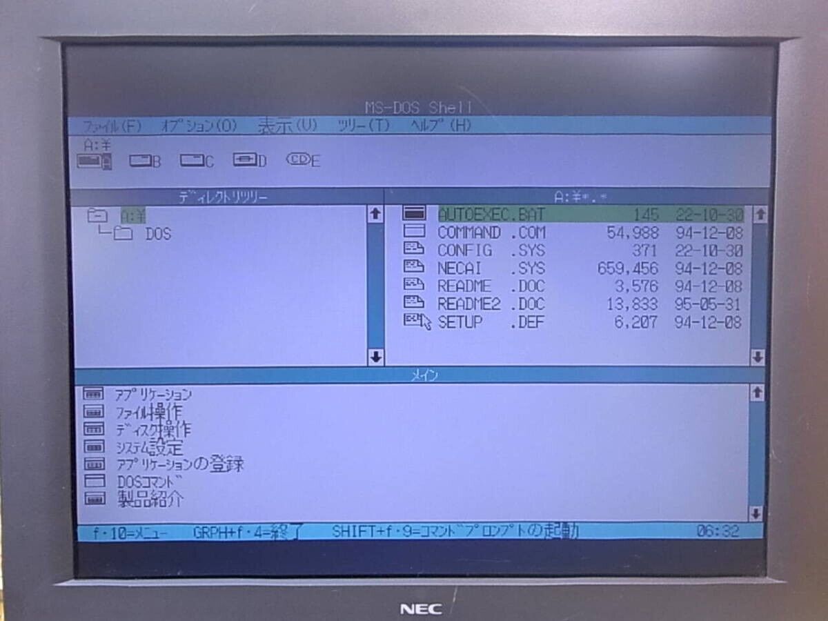 NEC PC-9821V13/S5C3 #20 | eBay NEC PC-9821V13/S5C3 #20 | eBay