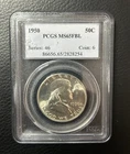 1950-P PCGS MS65FBL Franklin Half Dollar Full Bell Lines