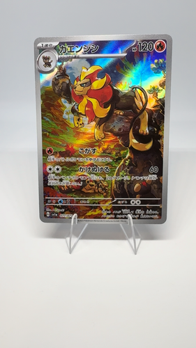 Pyroar 077/073 Sv1a: Triplet Beat Holo (Japanese)"US-SELLER" - Video 1 of 1