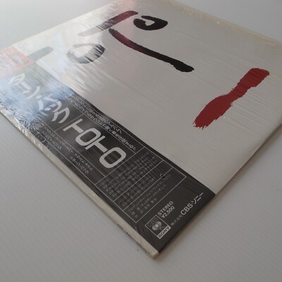 Toto ‎– Turn Back JAPAN Black obi 1984 NEAR MINT LP 25AP 2000 | eBay