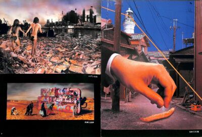 Tunehisa Kimura The Word of Photo Montage 2006 RARE Book Japan for