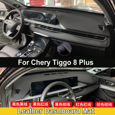 Car Dashboard Leather Cover Dash Protector Pad Mat For Chery New Tiggo 8 PLUS 22