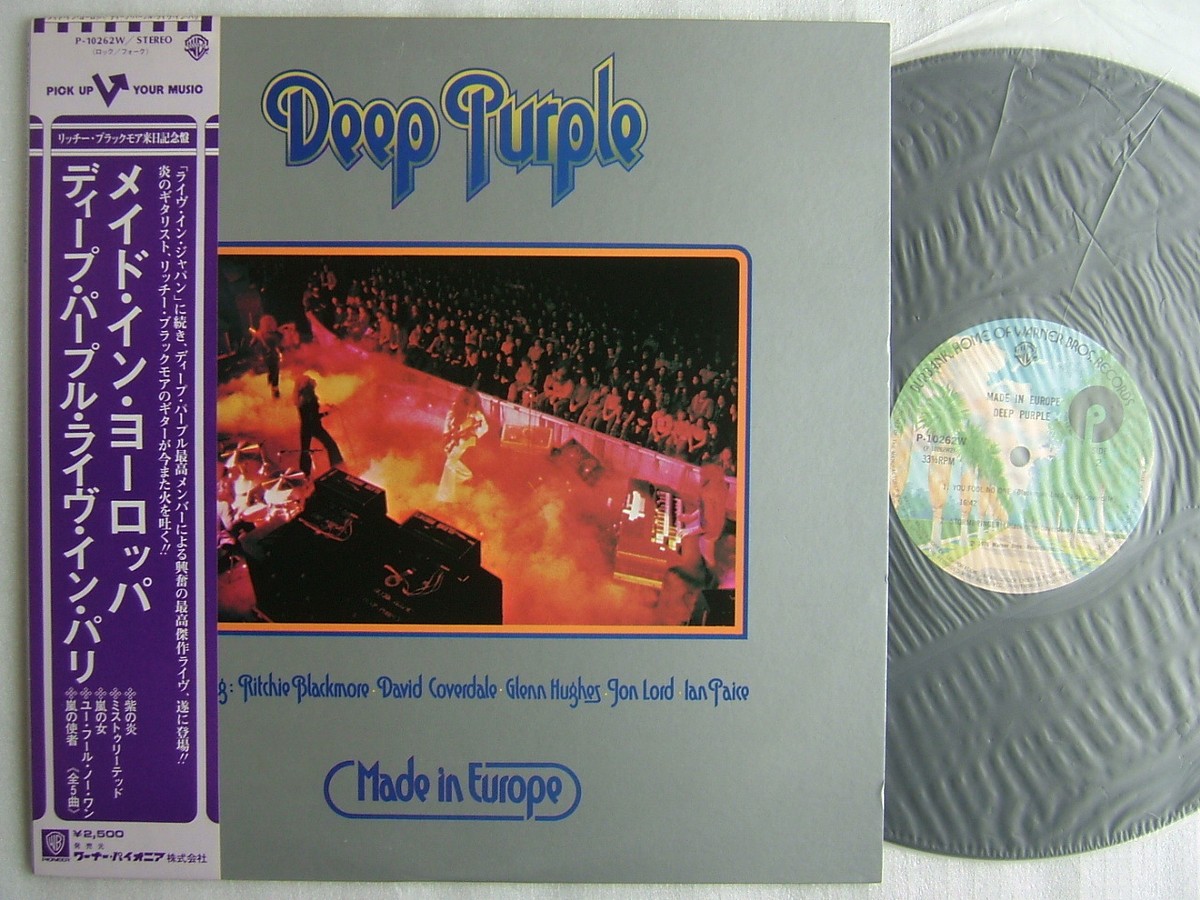 【PROMO】Deep Purple Made In Europe OBI J PROMO】Deep Purple Made In Europe OBI J - cataloguedislab.com