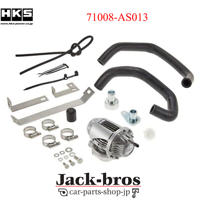 HKS Genuine OEM Super SQV4 Blow Off Valve For Swift Sport ZC33S