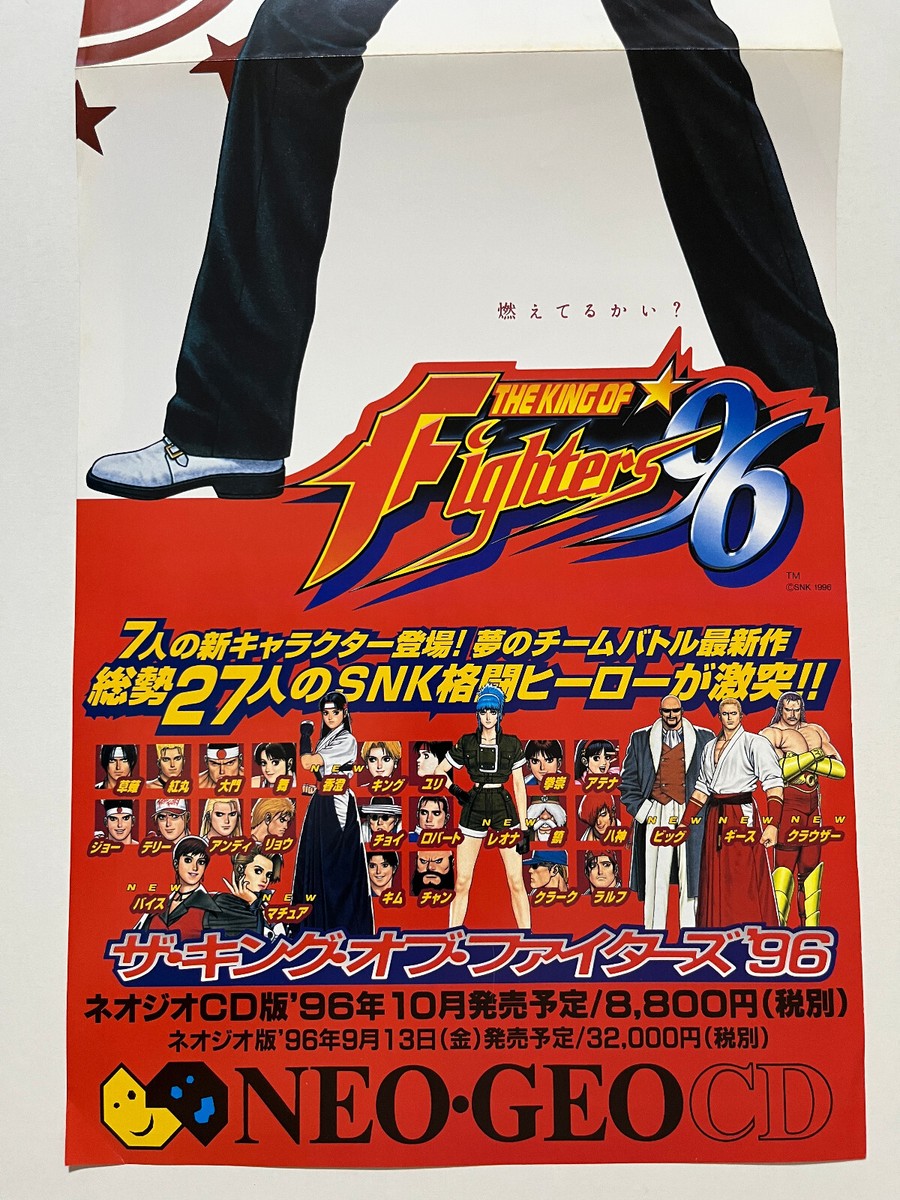 ネオジオ　キングオブファイターズ96 ポスター The King of Fighters '96 SNK Neo Geo CD / AES Flyer Mini