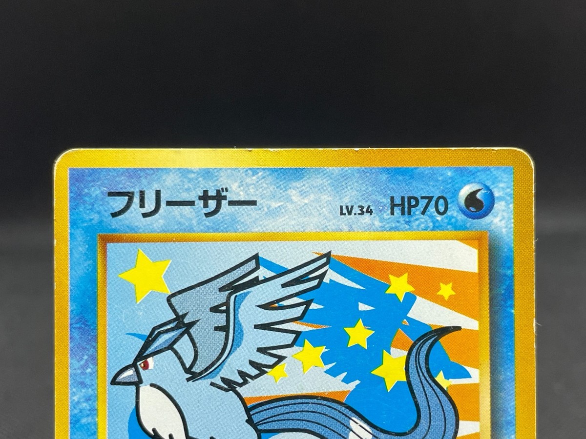 Articuno Zapdos Moltres ANA Nippon Airways Promo Japanese Pokemon