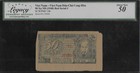 Vietnam P-14b 50 Xu 1948 Red Serial Number LCG 50