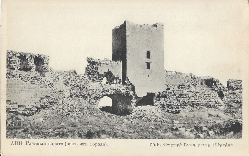 1913 ARMENIA ARMENIAN ANTIQUE ANI CITY AUTHENTIC POSTCARDS #11