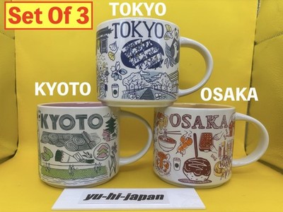 Starbucks Japan Mug 14oz Been There Series Tokyo/Kyoto/Osaka