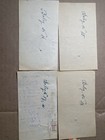 1944 WWII Era Historical Documents - Innsbruck, Austria Receipt Lot Of 18 — photo 5