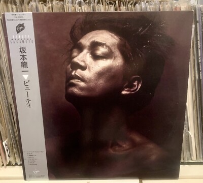 坂本 龍一 CHASM / LP レコード 坂本龍一 Chasm | HAPPYEND RECORDS&TAPES