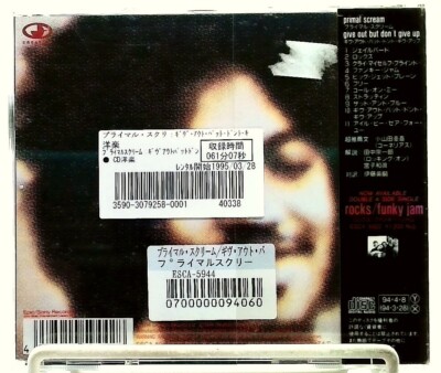 Give Out But Don't Give Up [CD with OBI] Primal Scream/JAPAN | eBay