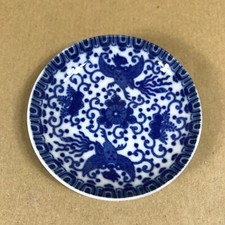 Vintage Japanischer Phönix Design Beilagenteller Made in Kumagaya