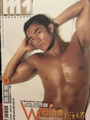 SEALED M1 MAGIC MAN Mag.Vol.06 (WEI)—ADU | Asian Male Nudes | Gay | eBay