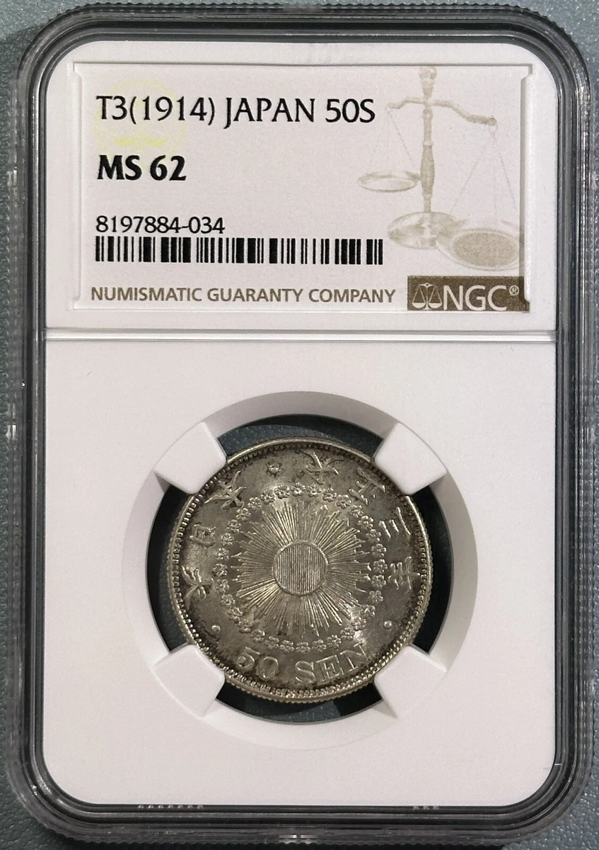 Silver NGC Grade MS 62 Japanese Coins for sale | eBay Silver NGC Grade MS 62 Japanese Coins for sale | eBay