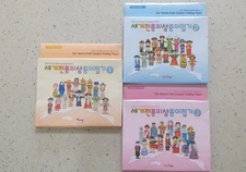 The World Folk Traditional Clothes Folding Paper Origami Kit Series 1,2,3