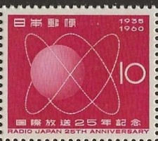 Japan 1960 - 25th Anniversary of Overseas Radio Broadcasting, Radio Japan - MNH1