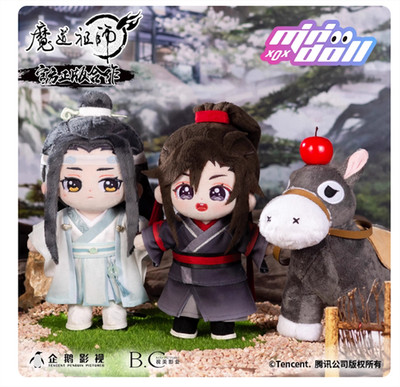 Official Mo Dao Zu Shi Lan Wangji Wei Wuxian Plush Doll w/ Clothes Toy 20cm Gift