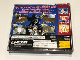 Shiroki Majo Mouhitotsu no Eiyuu Densetsu (Sega Saturn, Japan) Import w Map MINT