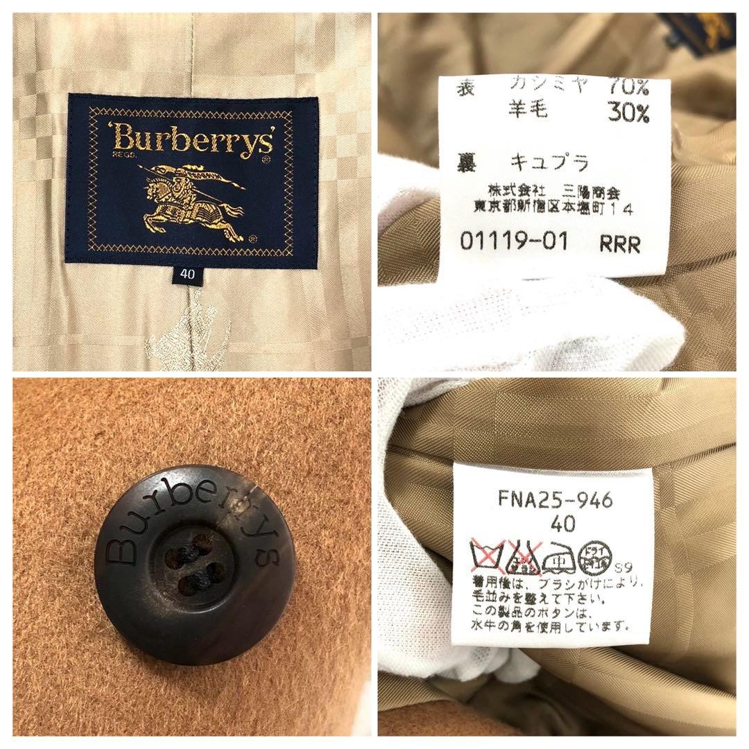 Burberry Cashmere Gold Tag Coat Men's Long 40 L Vintage rare Men's From Japan thumbnail 10