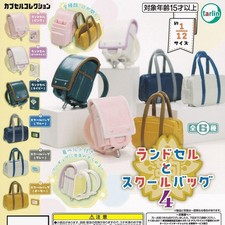 Randoseru and School Bag 4 complete set 6 Capsule Ages 15 / Adult Collectible