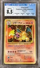 Pokemon Charizard Base Set Holo Japanese #6 CGC 8.5 NM MT+