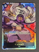Issho OP03-078 SR Pillars of Strength One Piece card game Japanese