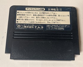 Megami Tensei II [Nintendo Famicom] Damaged Label