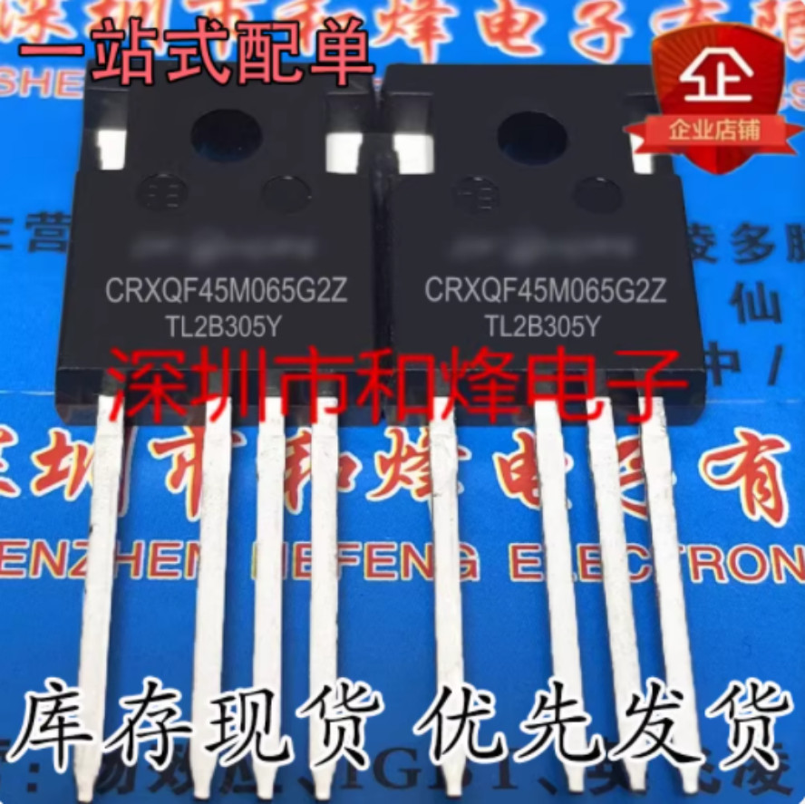 5PCS CRXQF45M065G2Z TO-247