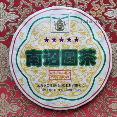XIA GUAN FT 5 Star Nan Zhao Yuan Cha Pu-erh Tea Cake 2018 Raw Puer Tea 454g