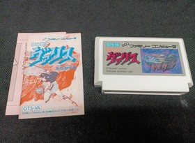 Famicom Software Mugen Senshi Valis Tokumasoft FLx39
