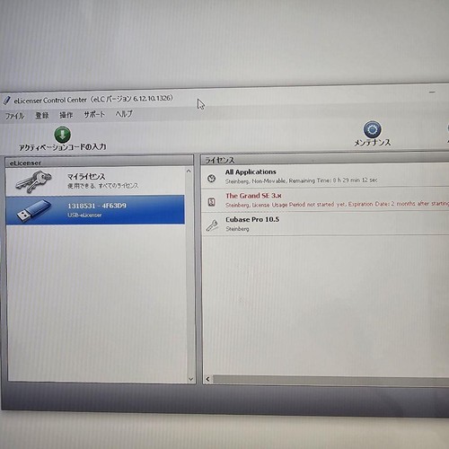 Steinberg Cubase Pro 10.5 USB eLicenser YAMAHA DAW DTM music system r# - Picture 3 of 3