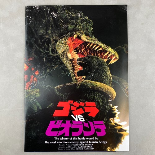 1989 Godzilla vs. Biollante Original Japanese A4 Movie Pamphlet Brochure Booklet - Picture 2 of 12