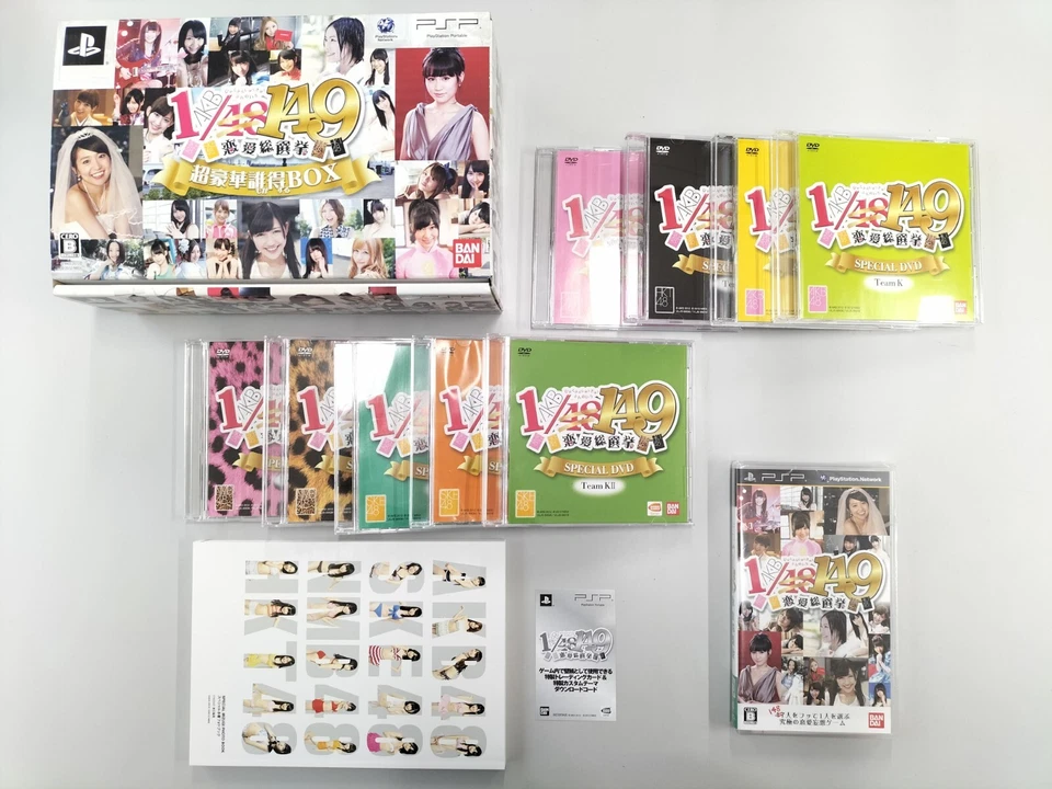 L5485 PlayStation Portable PSP Game soft Dragon Ball Yu-Gi-Oh! Kamen Raider JP - Image 2 of 4