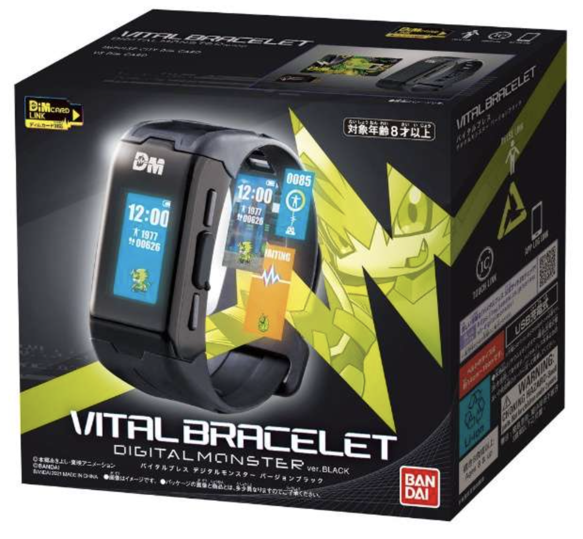 Bandai Digimon Vital bracelet Digimon Dim Card Rare Card