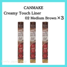 [Set of 3] CANMAKE Creamy Touch Liner 02/Medium Brown Gel Eyeliner Made in Japan