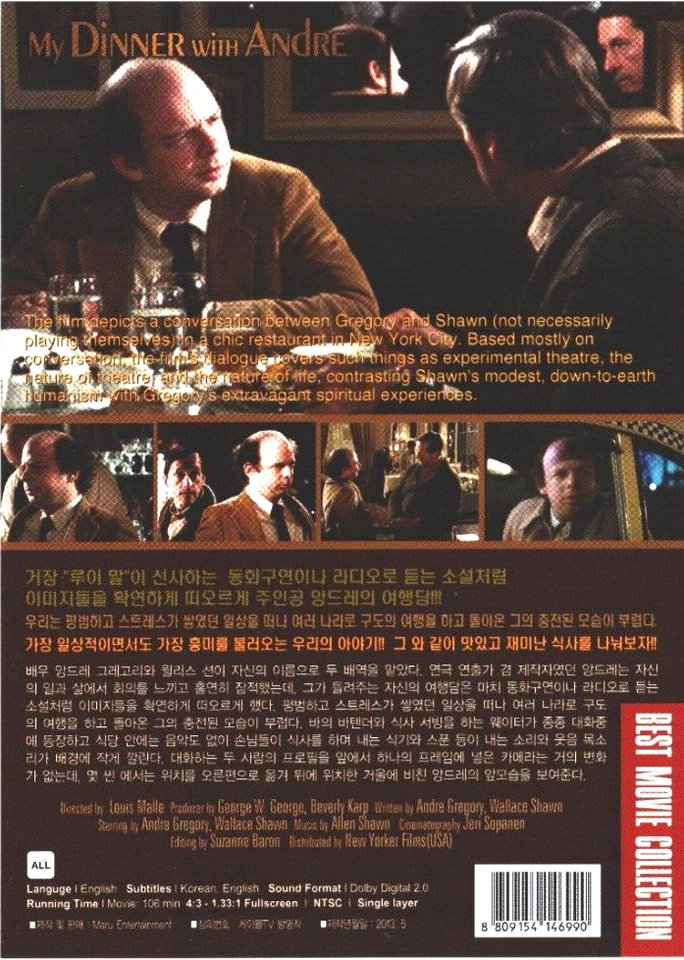 My Dinner With Andre / Louis Malle ,  (1981)  [DVD] - Image 3 of 3