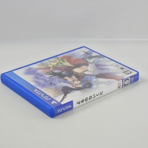 PS Vita YORUNONAIKUNI Yoru no nai kuni Sony Playstation pv - Picture 3 of 3