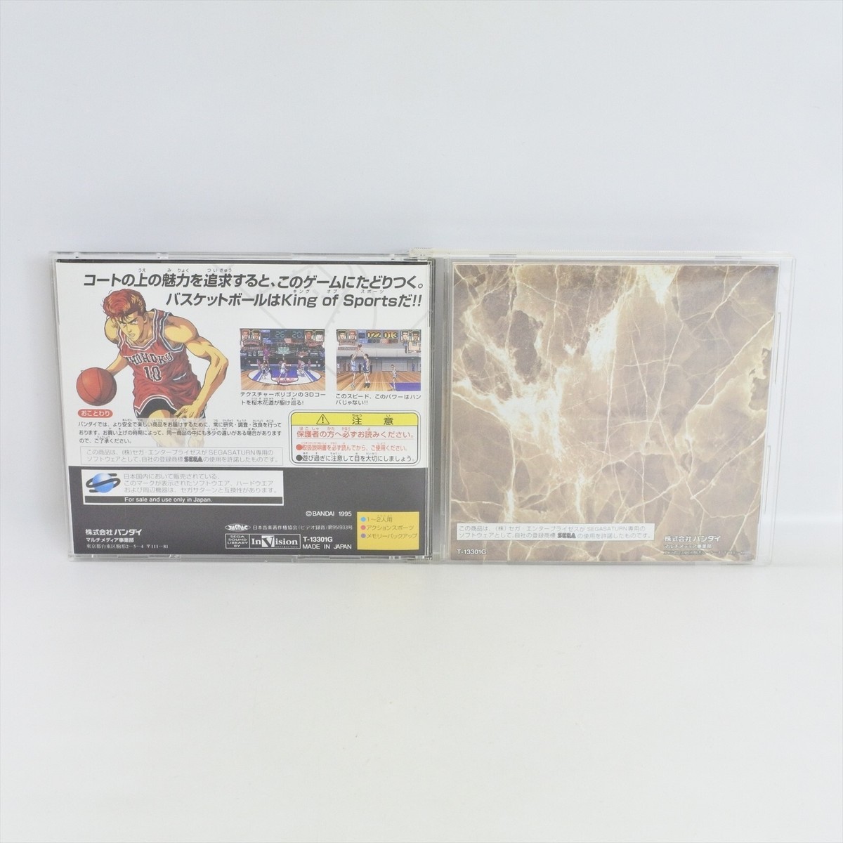 SLAMDUNK Slam Dunk From TV Animation Sega Saturn ccc ss | eBay