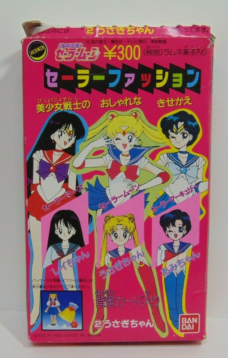 1992 Bandai Japan Sailor Moon Dress Up Doll Vinyl 4 Rare Import Anime Kawaii Ebay
