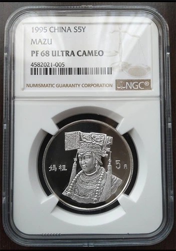 China Commemorative coin 1995 CHINA S5Y MAZU  NGC PF 68 ULTRA CAMEO In Stock