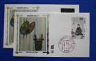 Japan (1447-1448) 1981 Modern Art XI Zaso "Silk" FDCs