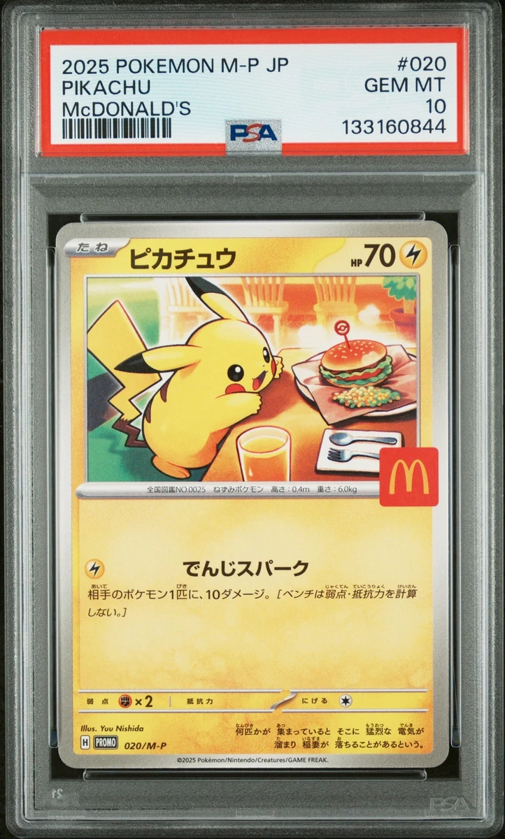 Pikachu Pokémon TCG Professional Sports Authenticator (PSA