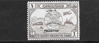 Palestine Jordan Occupation 1949 Sc# N18 MH/VF