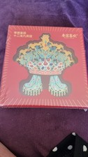 Empress Xiaojings Coronet With Twelve Dragons And Nine Phoenixes Fridge Magnet