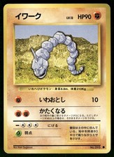 1996 Moderately Played Pokemon Onix No. 095 Base Set Japanese