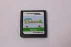 Animal Crossing: Wild World Nintendo DS Cart Only Japan Version