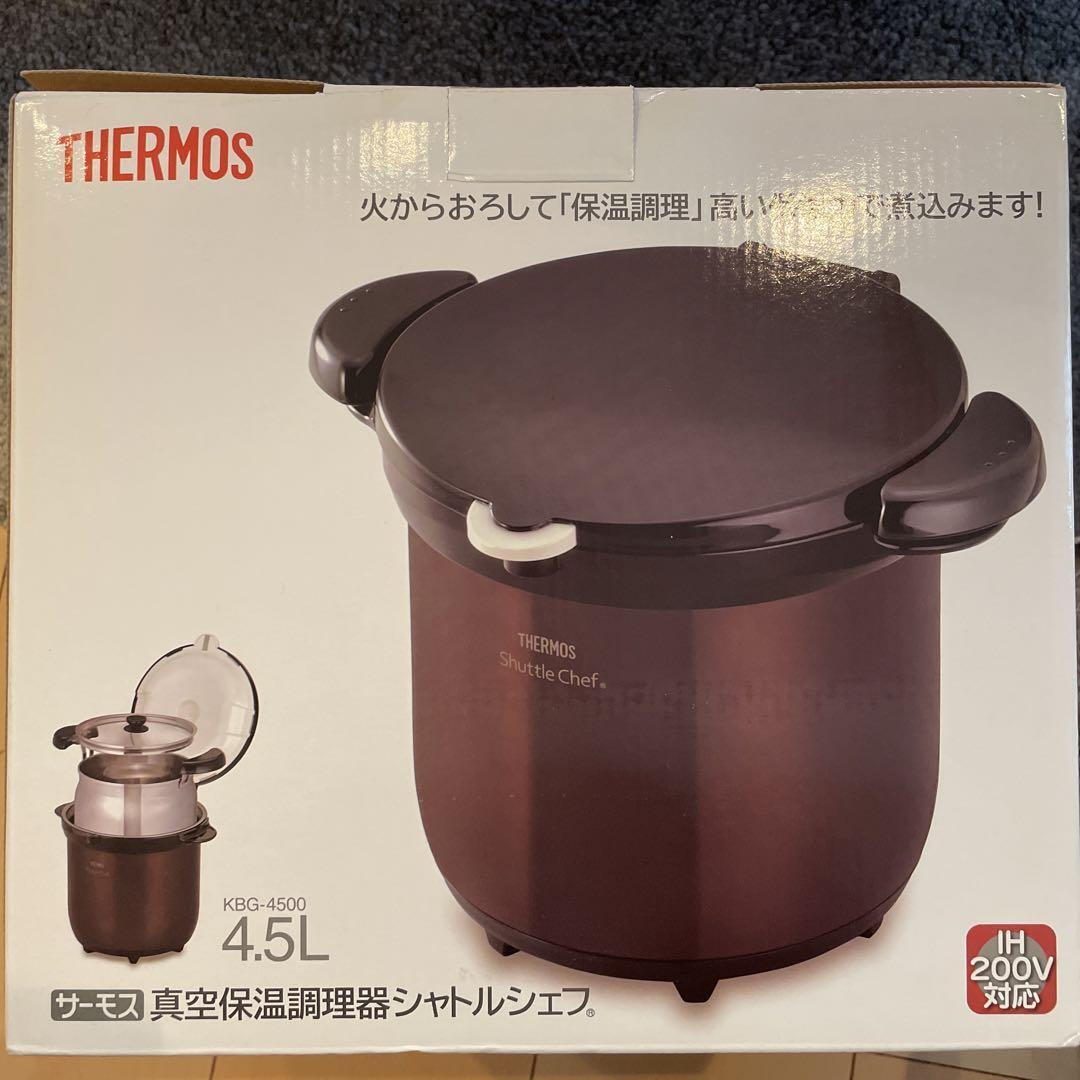 真空保温調理器 シャトルシェフ ◇送料無料◇ クリアブラウン 容量3.0L