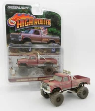 1:64 GreenLight *HIGH ROLLER II MONSTER TRUCK* MUDDY EDITION 1979 Ford F350 NIP